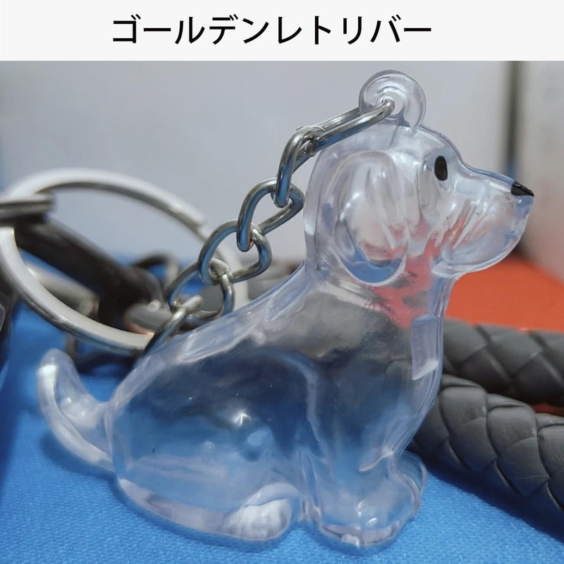 Pup Capsule Keychain